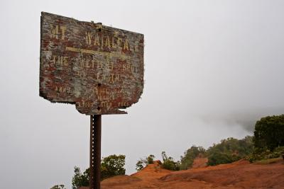 Mt Waialeale - Wettest spot on Earth