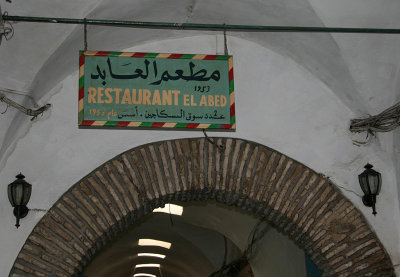 Medina