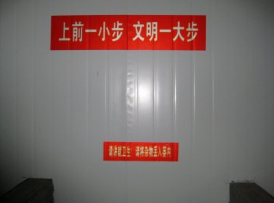 zhijin