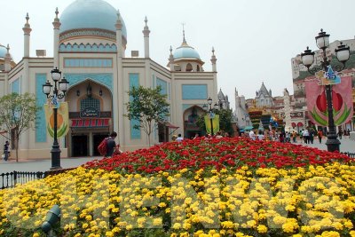 Everland Theme Park