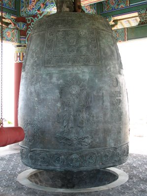 Peace Bell