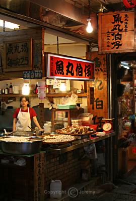 Food Stall, Chiufen (May-Jun 06)