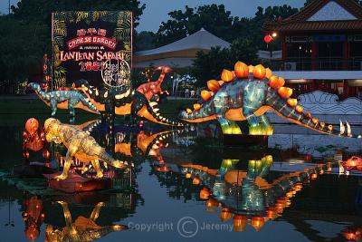 Dinosaurs' Lake (Sep 05)