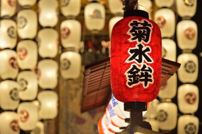 Gion Matsuri 2012