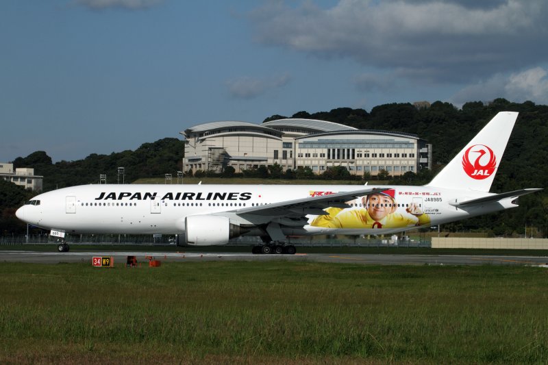 JAPAN AIRLINES BOEING 777 200 FUK RF IMG_0828.jpg