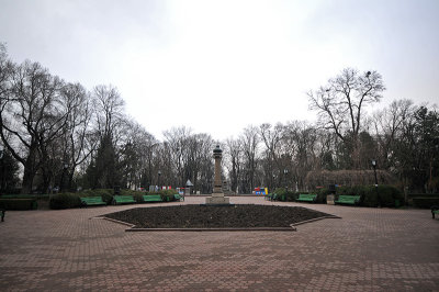 Parcul Stefan cel Mare