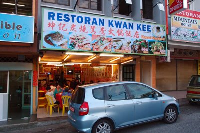 Steamboat dinner at Kun Kee, Brinchang