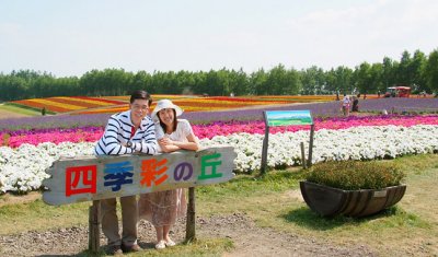 Shikisai-no-oka flower Farm