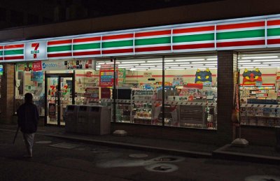 Ghosts hiding in 7-11 ;)