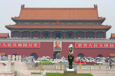 Beijing - Entrance View (Forbidden City)