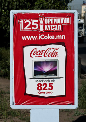 Drink Coke, Get a MacBook