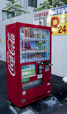 The Ubiquitous Vending Machine