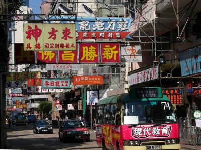 026 Kowloon street scene.jpg