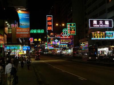 035 Night Scene.jpg