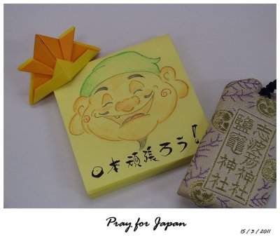 Pray for Japan 2011