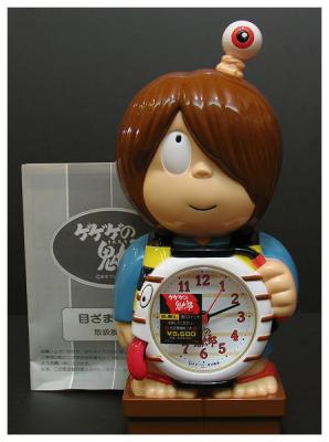 Kitaro Clock