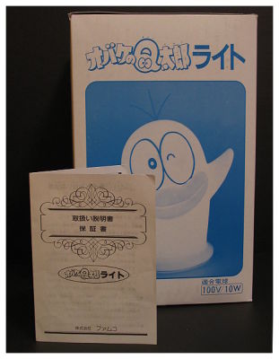 1986 - Q太郎 - 電燈 - 日本製