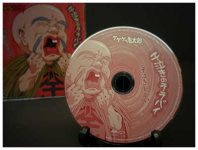 2007 Index Music Corp - Konaki-jiji CD (Made in Japan)