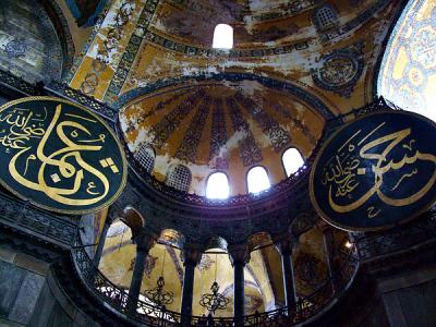 Inside the Hagia Sofia