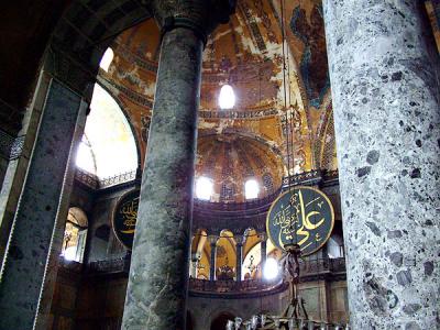 Inside the Hagia Sofia