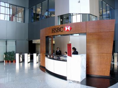 HSBC GLT Reception 1.0