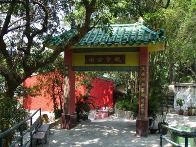 Guan Yin temple on Cheung Chao Island