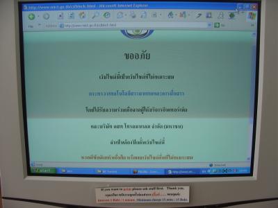 Bangkok censorship