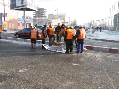 Ulaanbaatar