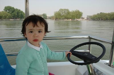 A Confused Captain