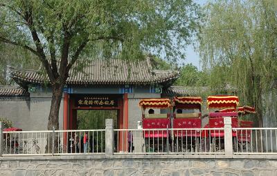 In Front of Residence of Song, Qingling