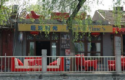 A Bar along the Lake