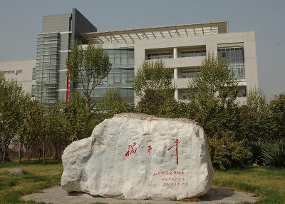 Rock