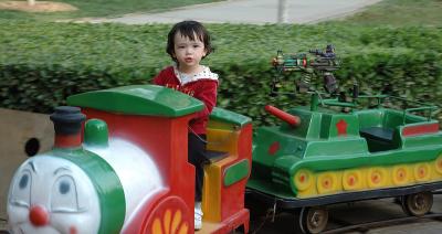 Train Ride