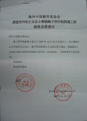 Final Report 1