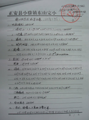 Final Report 3