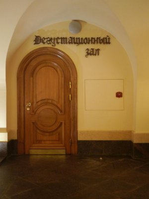 Constantine Palace