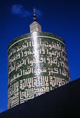 Minaret, Moulay Idriss