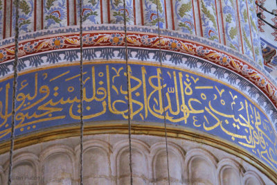 One of the dome support pillars in the Blue Mosque, Istanbul