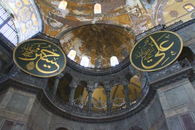 Supporting side domes of the Hagia Sofia, Istanbul