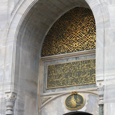 The Imperial Gateway entrance to the Topkapi Palace outer courtyard, Istanbul
