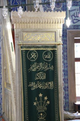 The minbar (pulpit) of the Rstem Pasha Mosque, Istanbul