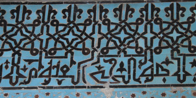 Tile detail in the Ince Minaret Medrasa