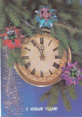 The clock is about to strike - Happy New Year!