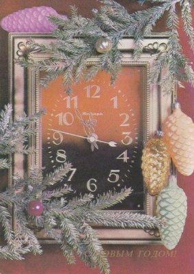 Happy New Year! 