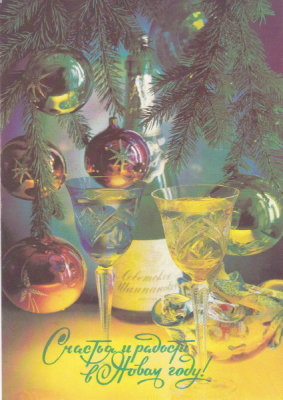 Wishing you happiness and joy in the New Year! 