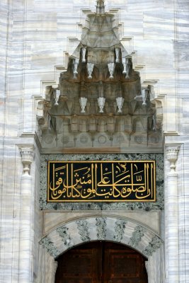 0171 Istanbul - Moschea di Solimano il Magnifico.JPG