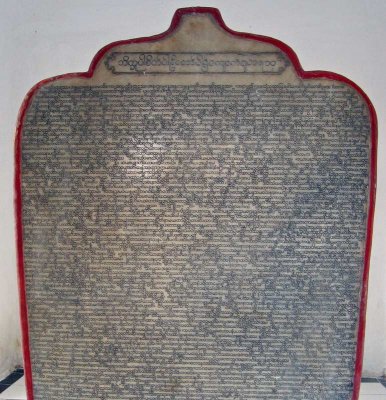 Old stone tablet