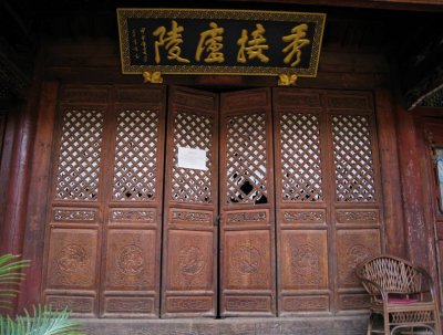 Door