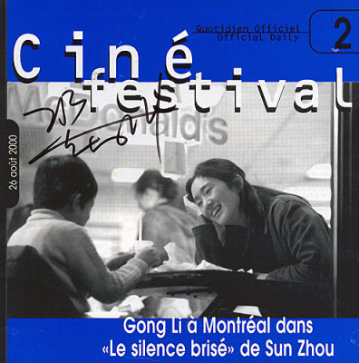 GONG-LI