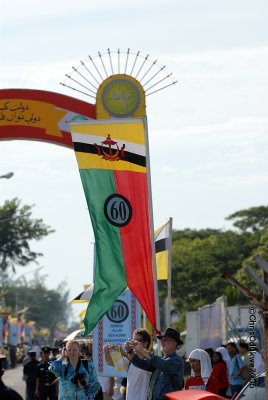 A Banner